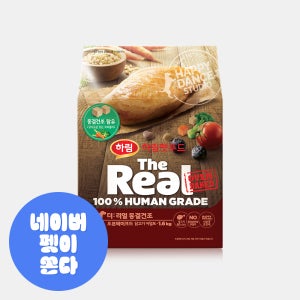 더리얼 동결건조 오븐베이크드 닭고기 어덜트 (1.6kg) 하림펫푸드