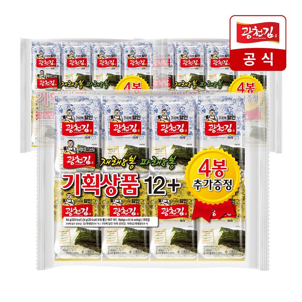 광천김 광천 파래김(도시락김) 성분 분석