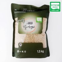 장세순 유기농 발아현미 1.5kg