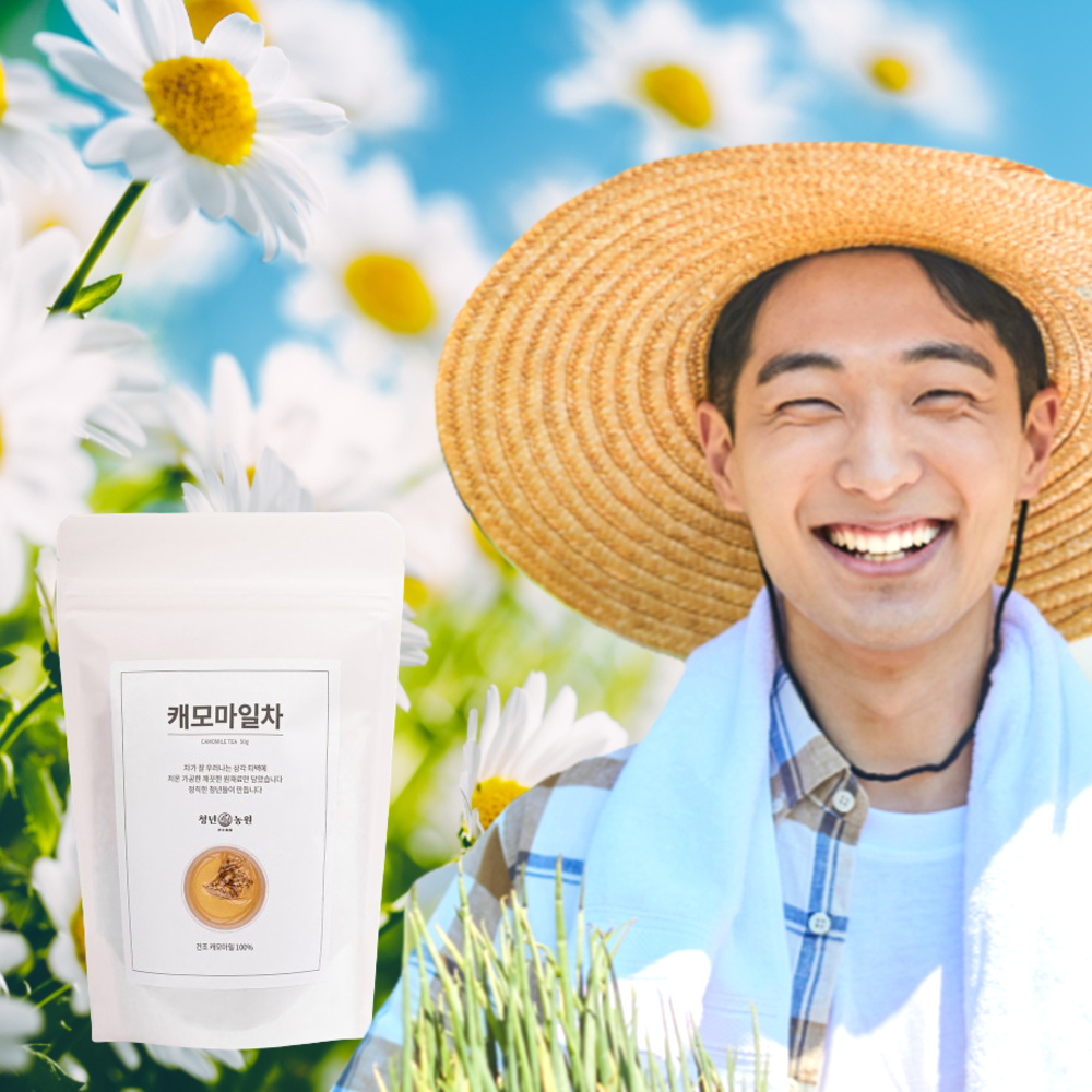 [청년농원] <b>캐모마일</b>차 <b>카모마일</b> 티 무카페인 생분해 티백 효능
