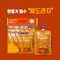 오가닉디노 유기농주스 유자키오32팩 배도라지 아기주스(100ml)