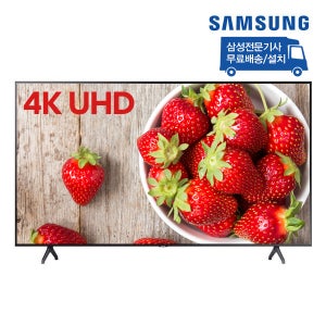 50인치 사이니지 TV 삼성전자 삼성 LH50BETHLGFXKR/UHD/기본벽걸이 / 삼성물류직송 기사 / 무료배송 /무료설치제품