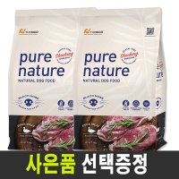 퓨어네이쳐 그레인프리 오리와 감자 1.2kg x 2개