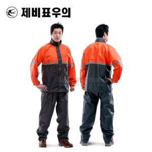 제비표우의 SI-121 남성 작업용 우비 낚시 등산 배달