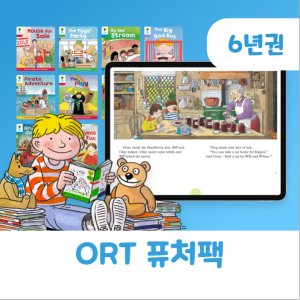 옥스포드리딩트리 최저가 가성비상품