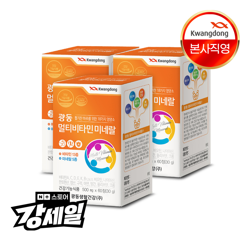 광동 멀티비타민 <b>미네랄</b> 60캡슐, 3개