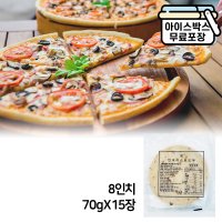 [에이치에이유통] 씬 크러스트 도우 8인치 70g X 15장 피자 도우 만들기