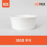 일회용 종이용기 특수컵 무지 380호 BOX 1000개