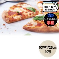 [에이치에이유통] 만나도우 10인치 (110g) 1봉 피자 만들기 냉동 도우