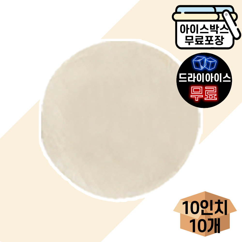 만나도우 10인치 피자 만들기 냉동 평면도우