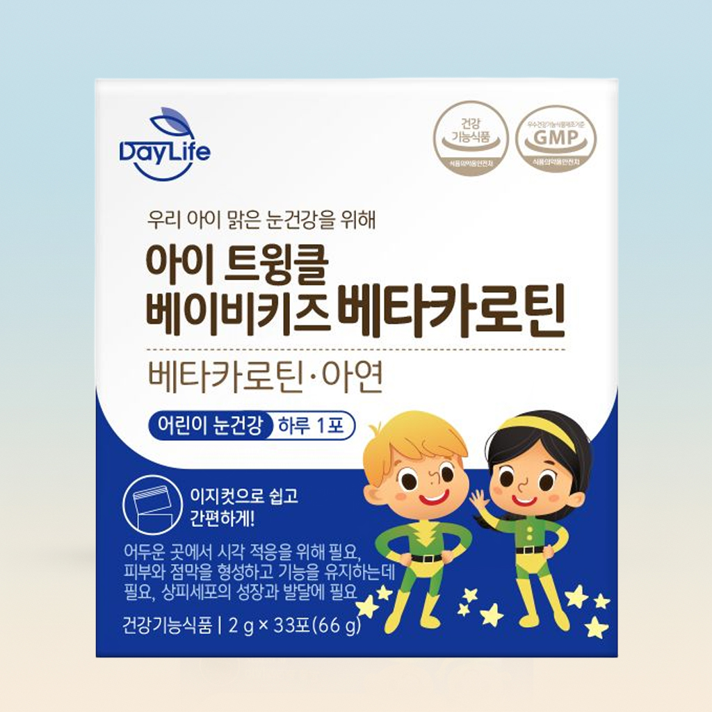 데이라이프 아이 초등학생 눈건강 눈영양제 트윙클 베이비 키즈 <b>베타카로틴</b> 33포, 1개