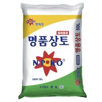 명품 상토 배양토 50L 대용량 분갈이흙 블루베리 피트모스 모종 꽃 화분 원예용 제라늄