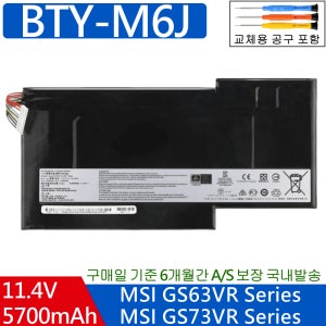 MSI GS63VR GS73VR 7RF BTY-M6J 노트북 배터리Q