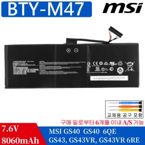 Msi GS40 6QD 6QE GS43 GS43VR 7RE 6RE MS-14A1 배터리 bty--M47