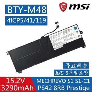 MSI BTY-M48 4ICP5/41/119 노트북 배터리 i7 8550U/8GB/256GB S1-C1
