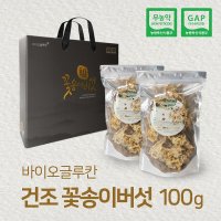 국내산 무농약 건조 꽃송이버섯 100g