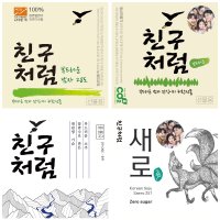 처음처럼 소주병 술병 라벨지 스티커 모음 (6매) 소량주문제작