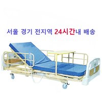 병원침대 대여 연장(3개월)