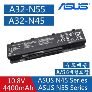 ASUS A32-N55 A41-N55 A42-N55 N45SF-V2G-VX042V 배터리V