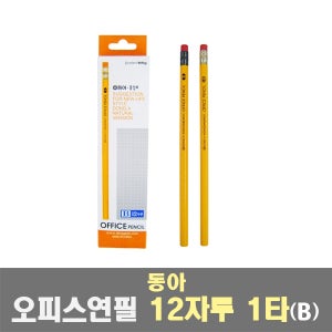 동아 오피스연필 B 12자루 1타