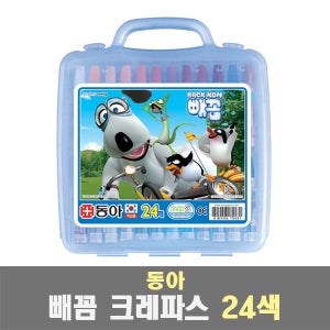 동아 빼꼼 크레파스 24색