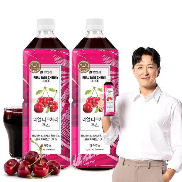 타트체리 주스 원액 몽모랑시 NFC착즙 1+1 총 2병