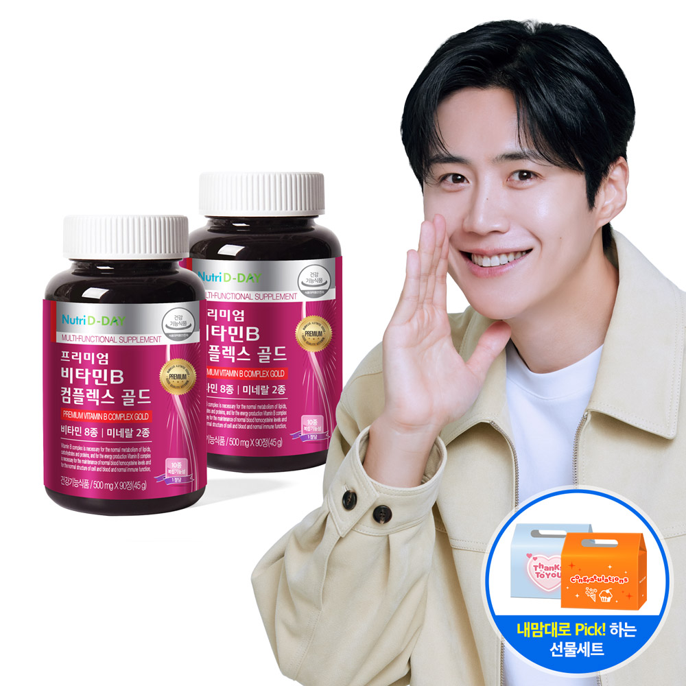 뉴트리디데이 프리미엄 비타민B 컴플렉스 골드 2병 (총 6개월분)