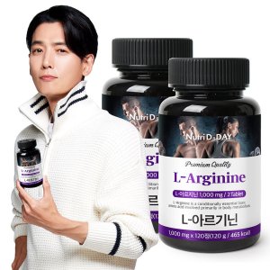 유유헬스케어뉴트리디데이아르기닌1000mg 최저가 가성비상품