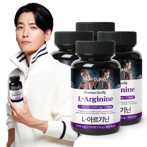 뉴트리디데이아르기닌유유헬스케어1000mg 최저가 가성비상품