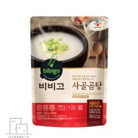 비비고 사골곰탕 500g