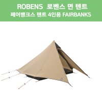 ROBENS 로벤스 페어뱅크스 텐트 4인용