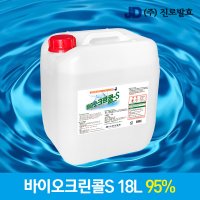 발효알콜 소독 뿌리는살균소독 바이오크린콜S 18L