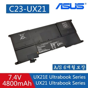 에이수스 C23-UX21 Ultrabook Series UX21E 노트북 배터리V