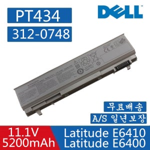 DELL E6400 E6410 E6510 E6500 M2400 M4400 M6400 E8400 PT434 W1193 KY477 U844G NM631