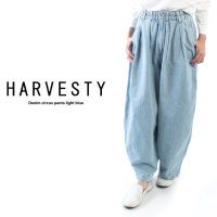 HARVESTY 하베스티 데님 서커스 팬츠 - 라이트블루