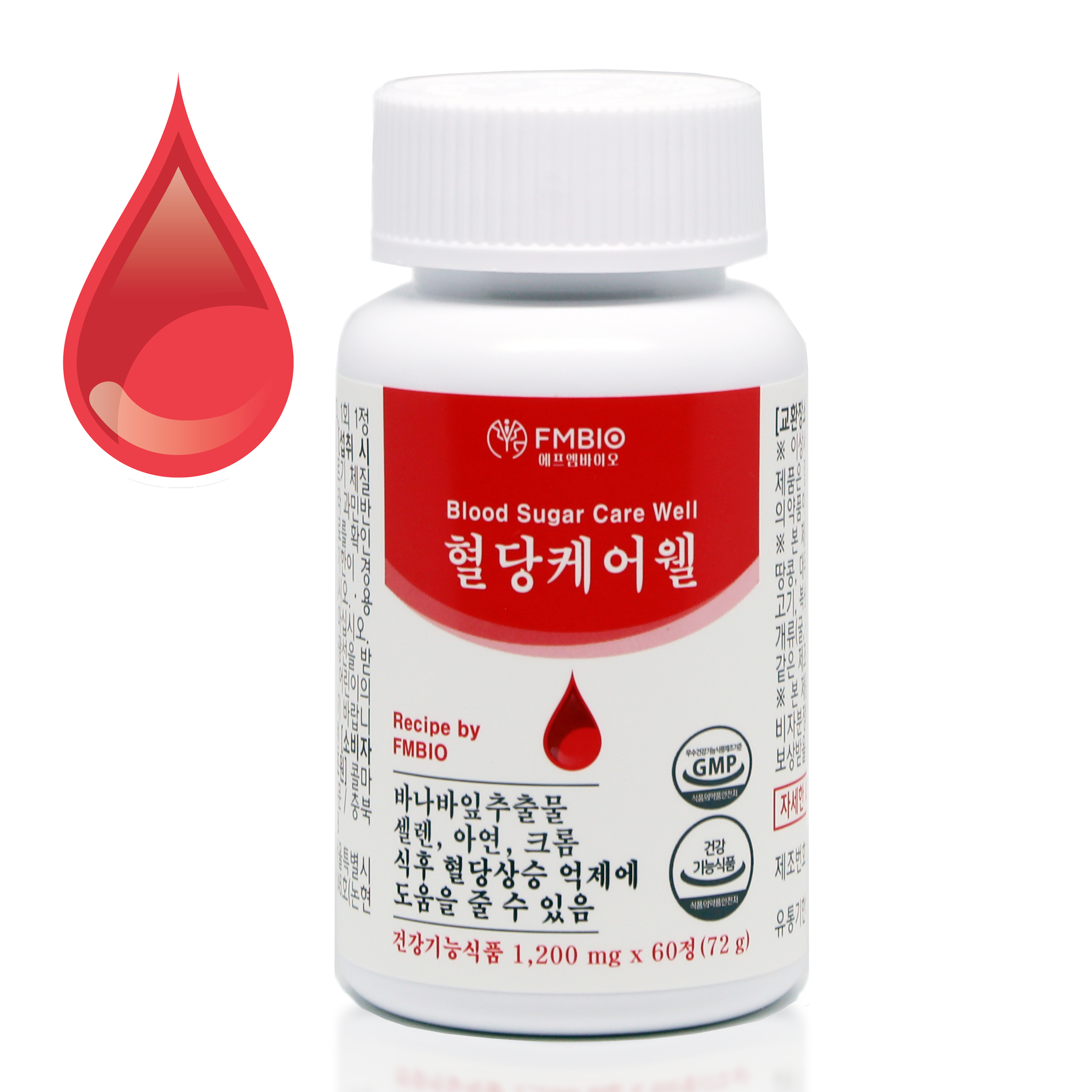 혈당케어웰 바나바잎추출물 <b>코로솔산</b> 크롬 케어 혈당관리 영양제 1200mg 60정 약2개월