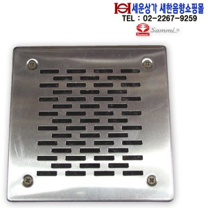 APT-01AL 알루미늄 아파트 스피커 1W, 벽면 천정 매립형, APT01AL