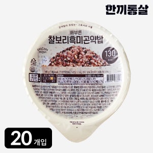 그로서리서울 배부른 찰보리흑미곤약밥 (20개입) 맛있는 곤약현미밥