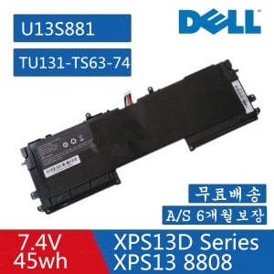 한성노트북 A36X 배터리 TU131-TS63-74 Dell XPS13 8808 A35X