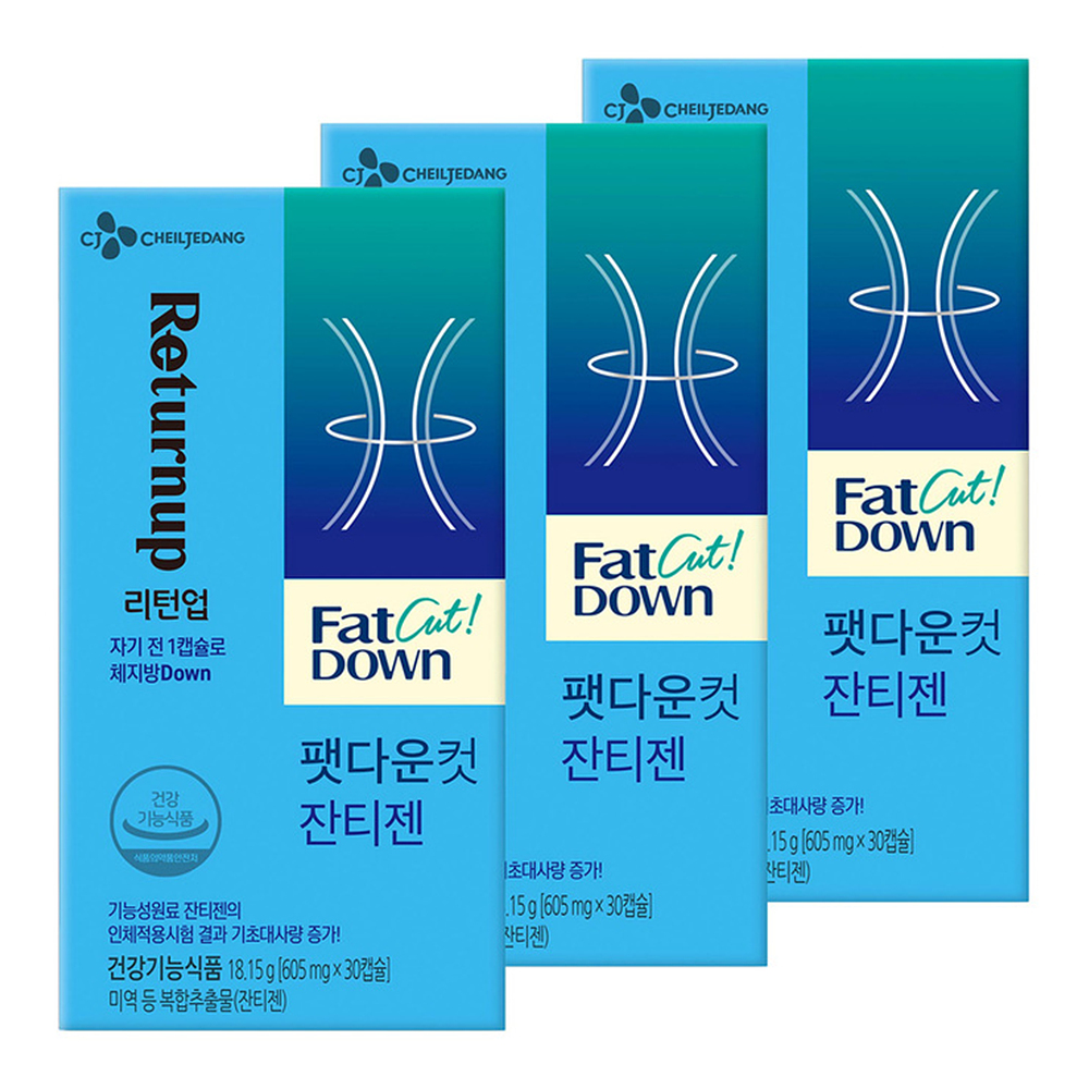 코스트코 <b>CJ</b>리턴업 팻다운 분해효소 잔티젠 원푸드다이어트 효소 <b>지방</b>태우기 저녁다이어트