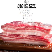 [산지직송] 제주 백돼지 오겹살 목살 삽겹살 삼겹살 돈마호크 500g 1kg 신선육 냉장