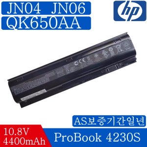 ProBook 4230s LH966PA HP 노트북 배터리 QK651AA JN06