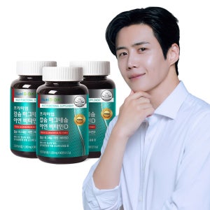 뉴트리디데이 프리미엄 칼슘 마그네슘 아연 비타민D 3병 9개월분