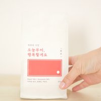 당일 로스팅 원두 커피 하루 블랜드 500g 에스프레소 분쇄 대용량