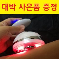 피트미 바디 고주파 마사지기 초음파 진동 마사지기 종아리 다리 복부 관리기