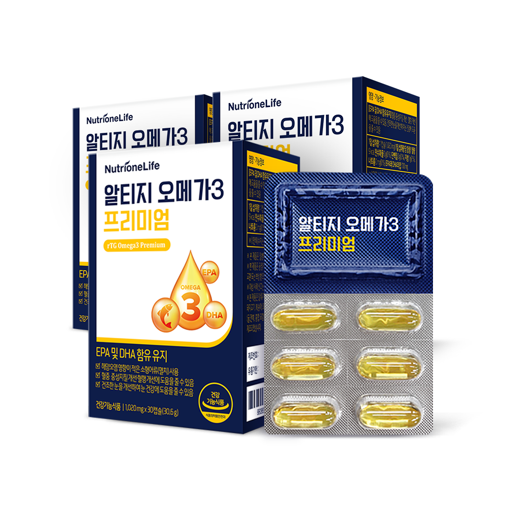 오메가3 구미젤리