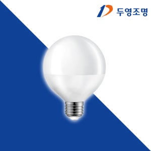 두영조명 LED 볼전구 램프 12W, 숏타입 주백색, 1개