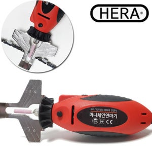 헤라 미니 그라인더 12V 체인톱날 연마기