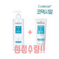 코덱시알 리피드 리플레니싱 에멀젼(400ml)+B5 리페어링 밤(100ml)