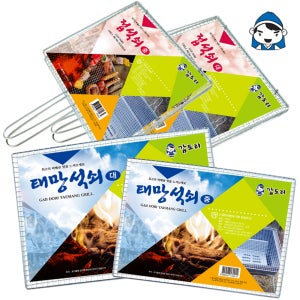 석도리 갑도리 개별포장 태망 일회용 사각 석쇠 그릴 430x340mm